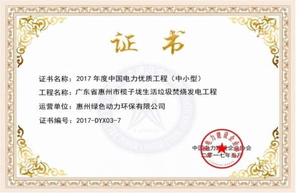 非凡娱乐-电子娱乐平台游戏-非凡娱乐官网