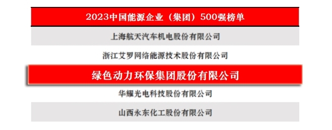 非凡娱乐-电子娱乐平台游戏-非凡娱乐官网