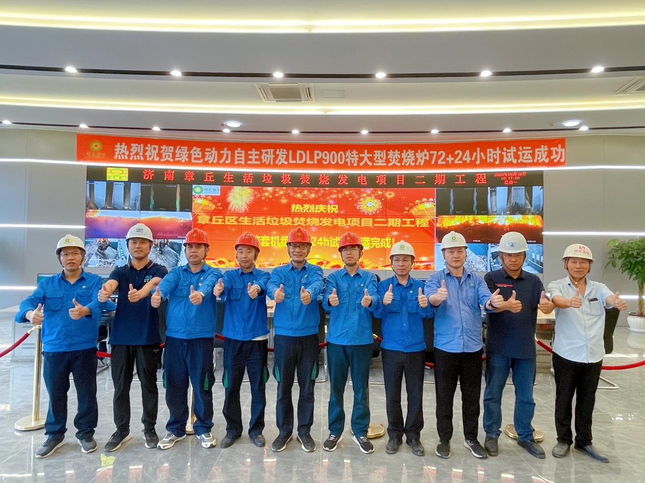 勠力同心 砥砺奋进 | 非凡娱乐2023年度盘货