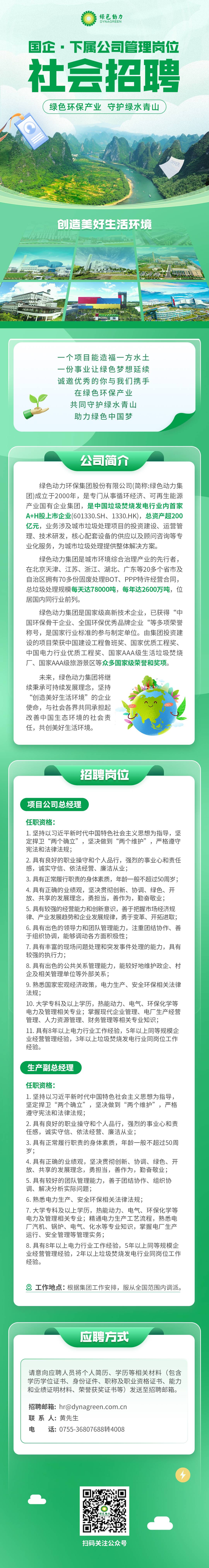 非凡娱乐-电子娱乐平台游戏-非凡娱乐官网