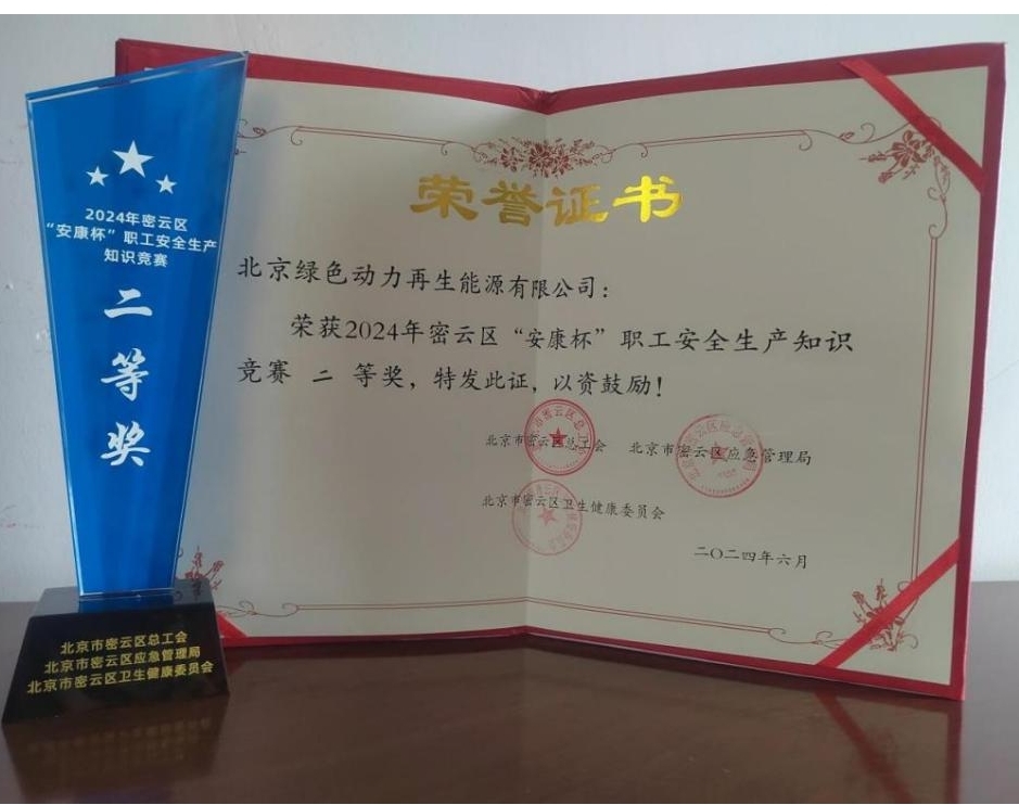 非凡娱乐-电子娱乐平台游戏-非凡娱乐官网