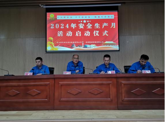 非凡娱乐-电子娱乐平台游戏-非凡娱乐官网