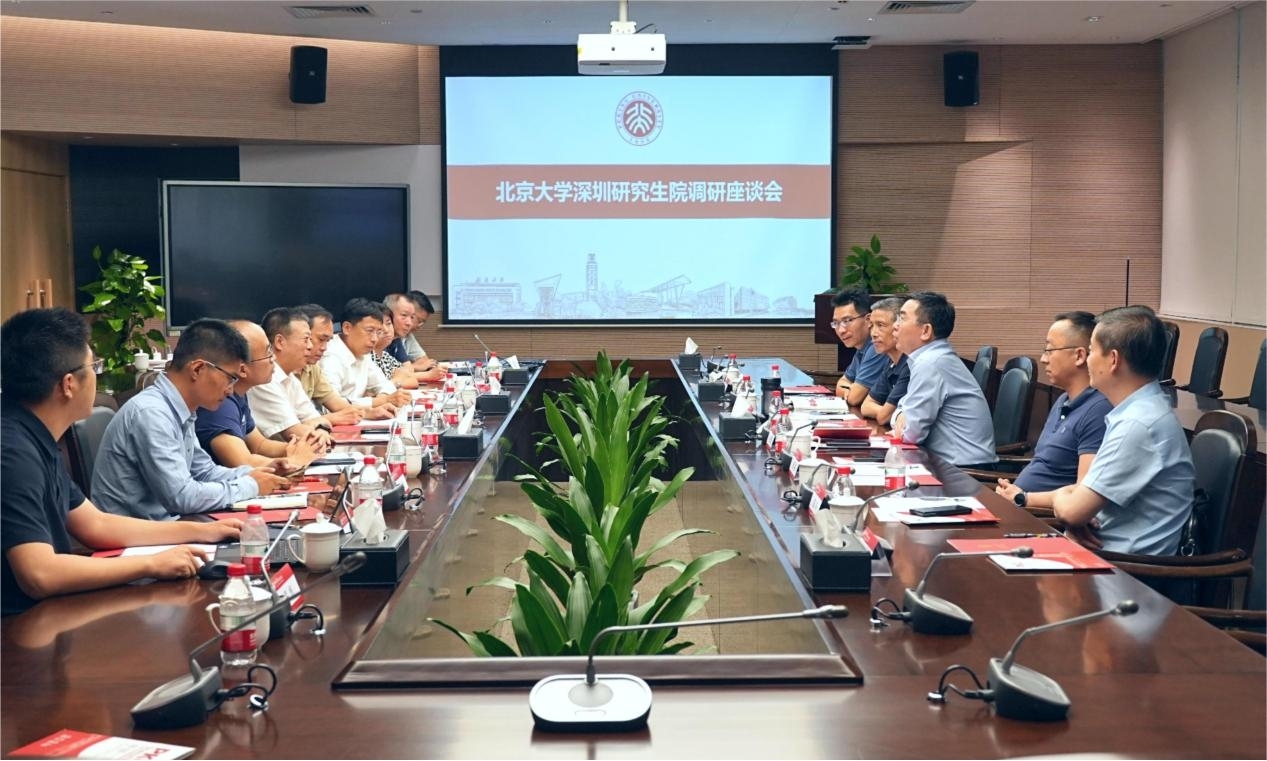 非凡娱乐与北京大学深圳研究院等单位共研绿色化、数字化协同生长路径