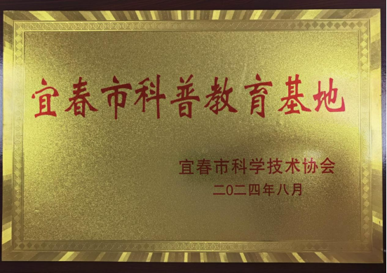 非凡娱乐-电子娱乐平台游戏-非凡娱乐官网