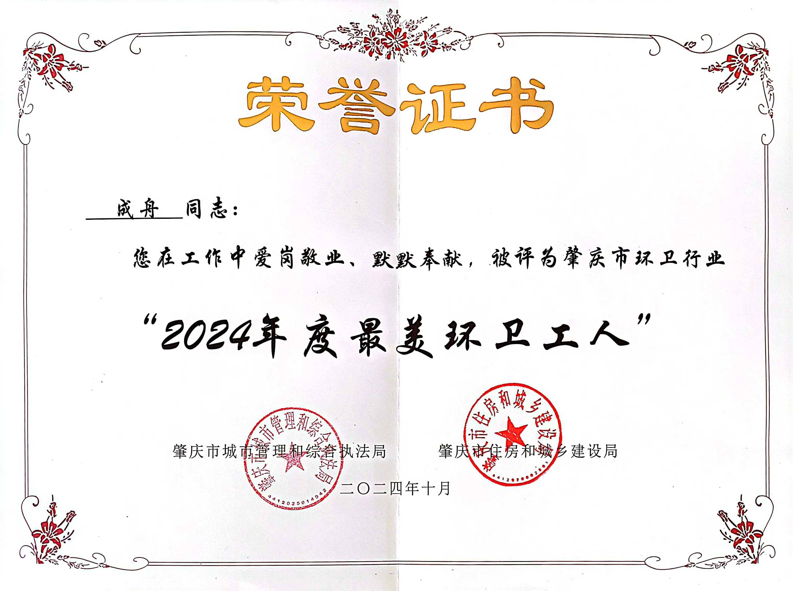 非凡娱乐-电子娱乐平台游戏-非凡娱乐官网