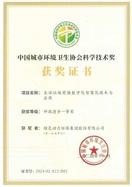 非凡娱乐-电子娱乐平台游戏-非凡娱乐官网