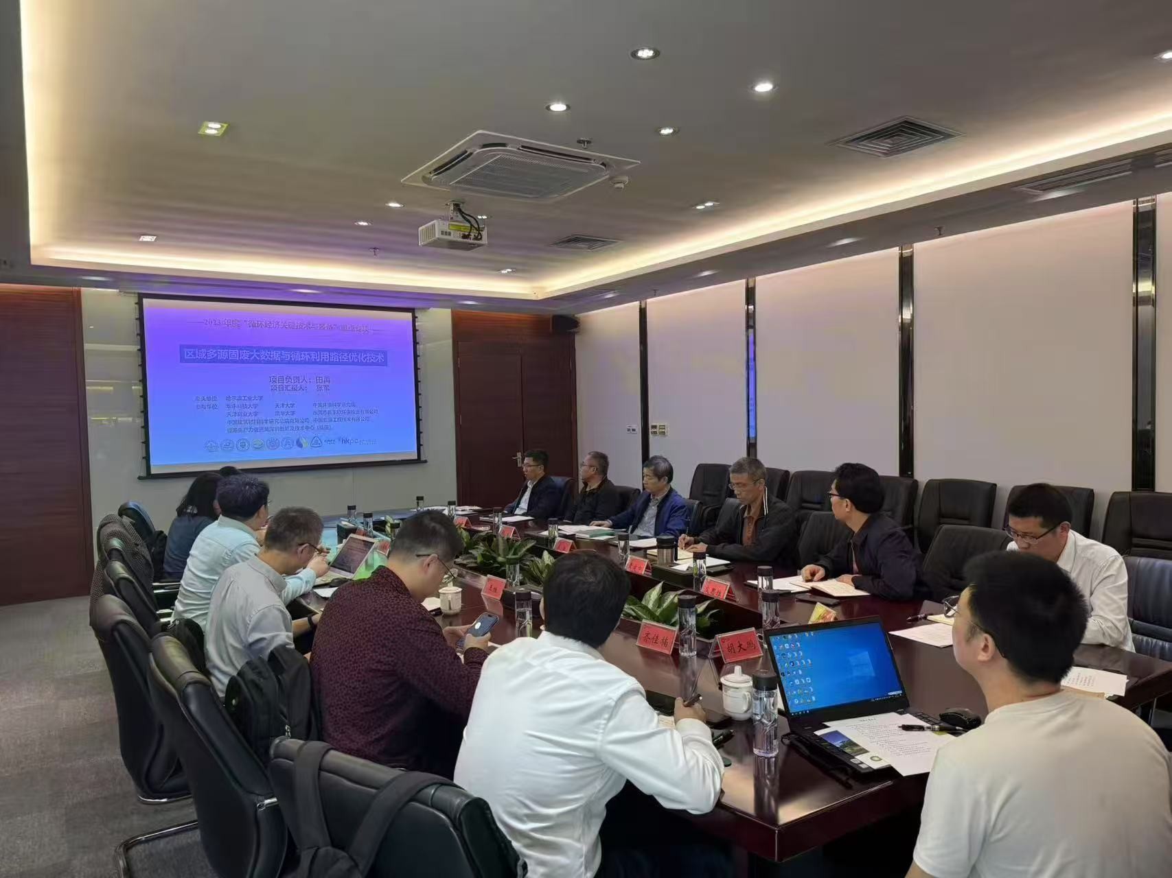 非凡娱乐携手国家重点科研团队 共研多源固废大数据与循环使用手艺