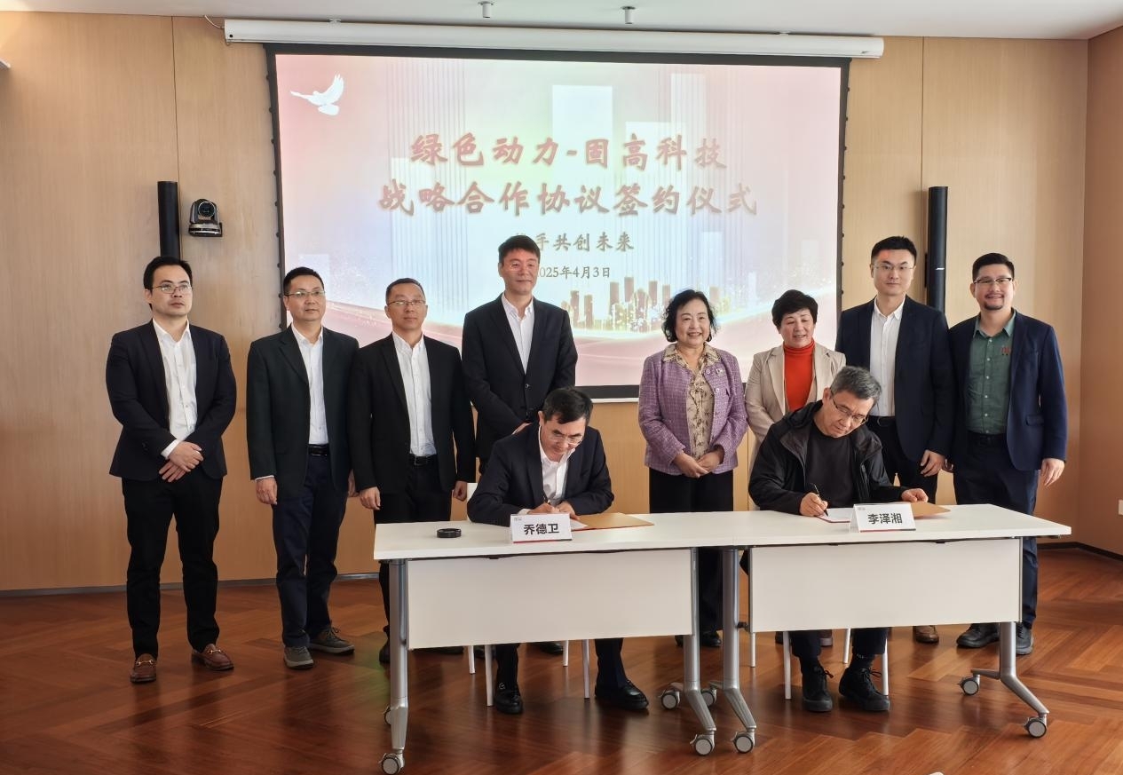 前沿手艺赋能古板工业转型升级 非凡娱乐集团与固高科技共育垃圾发电行业新质生产力