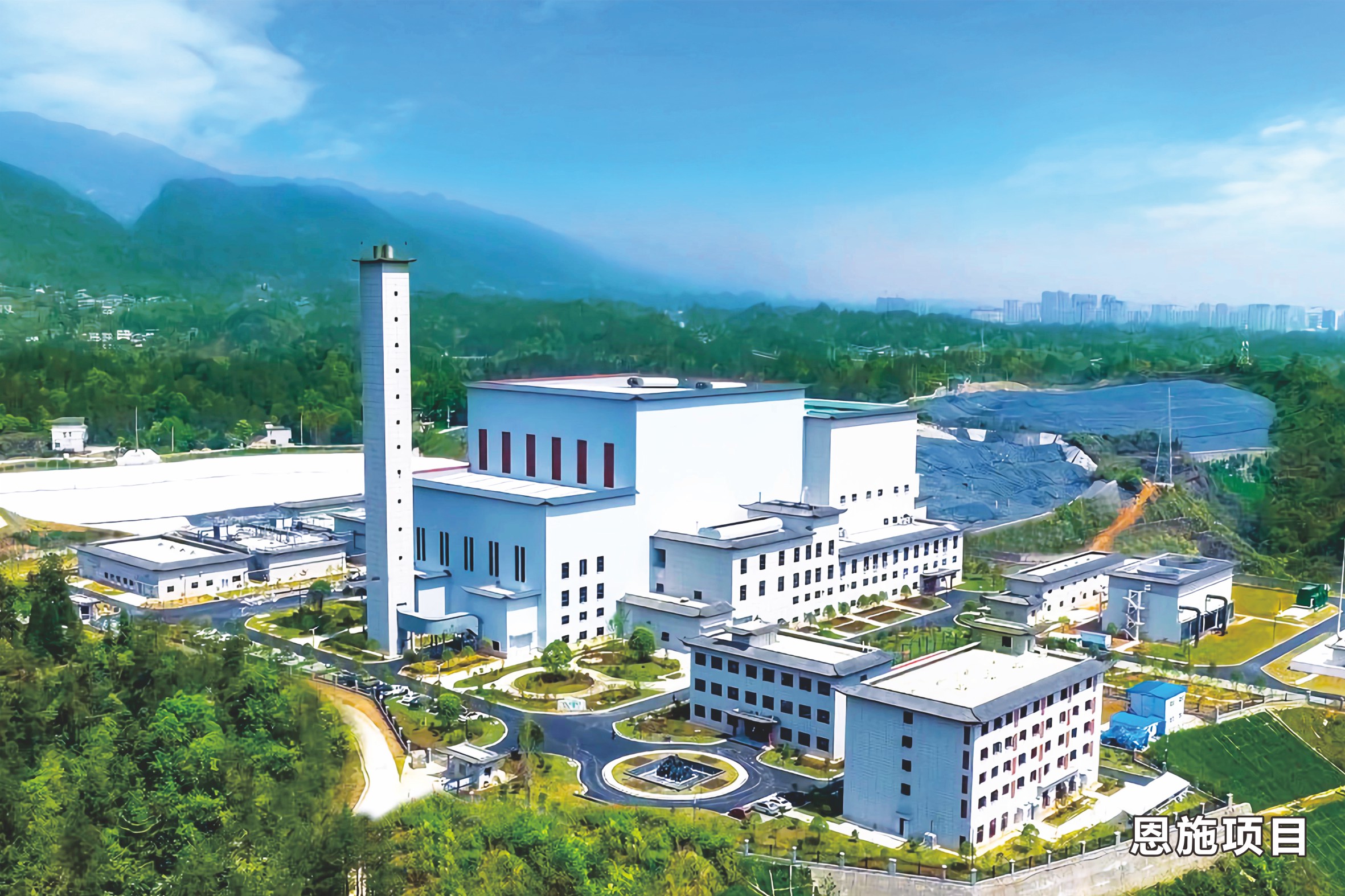 非凡娱乐恩施项目入选国家环保设施开放单位