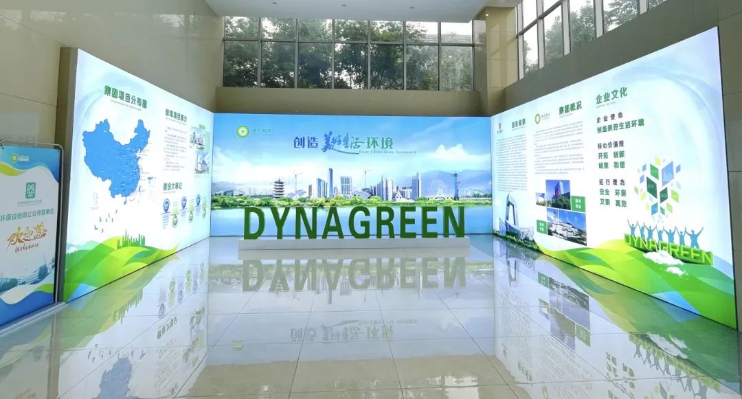 共筑生态梦想 守护绿色未来 | 非凡娱乐蚌埠项目入选天下首批青少年生态文明教育实践场馆