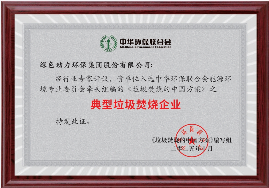 非凡娱乐-电子娱乐平台游戏-非凡娱乐官网