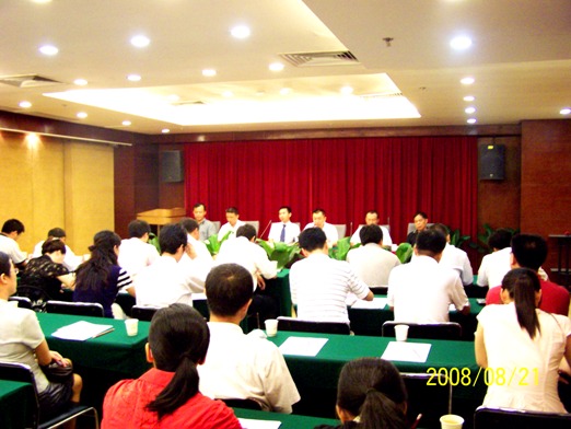 非凡娱乐集团召开员工大会