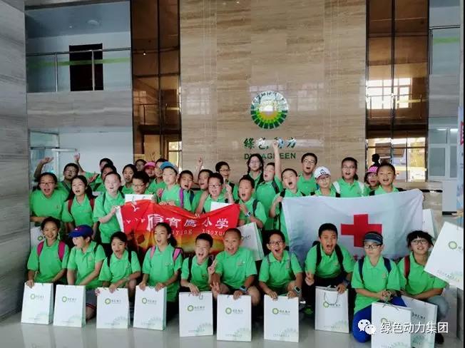 国企开放日：变废为宝，，，，，，，，一场神秘的探索之旅