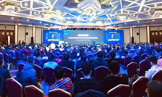 非凡娱乐集团获评“2019年度固废十大影响力企业”