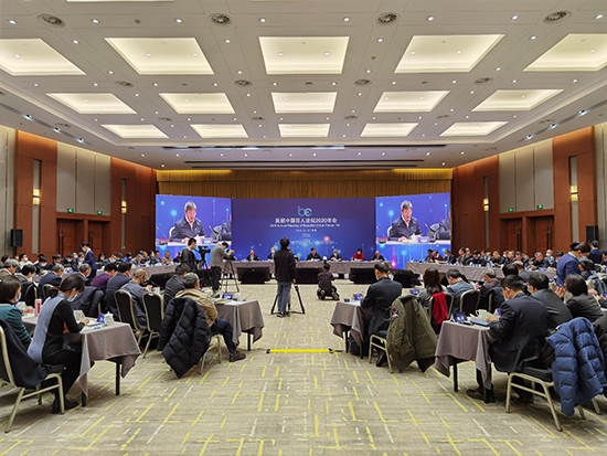 非凡娱乐集团获邀加入“漂亮中国百人论坛2020年会”