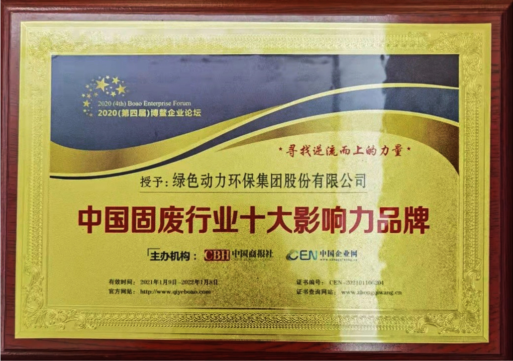 【年度盘货】非凡娱乐集团2021年度“十大事务”