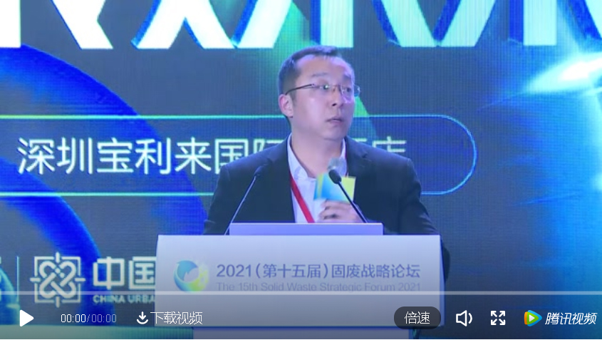 非凡娱乐奚强：“双碳”目的下，，，，，关于垃圾燃烧发电行业生长的思索