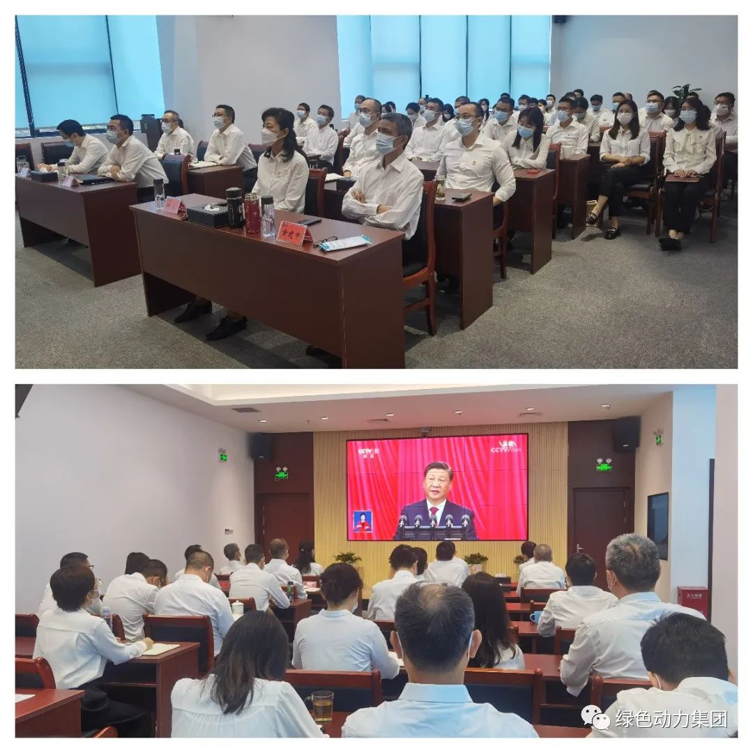 聚焦盛会话生长 同仇敌忾谱新篇――非凡娱乐集团组织收看党的二十大开幕盛况