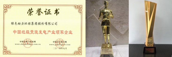 奋进新征程 立功新时代 | 非凡娱乐集团十年巨变谱新篇