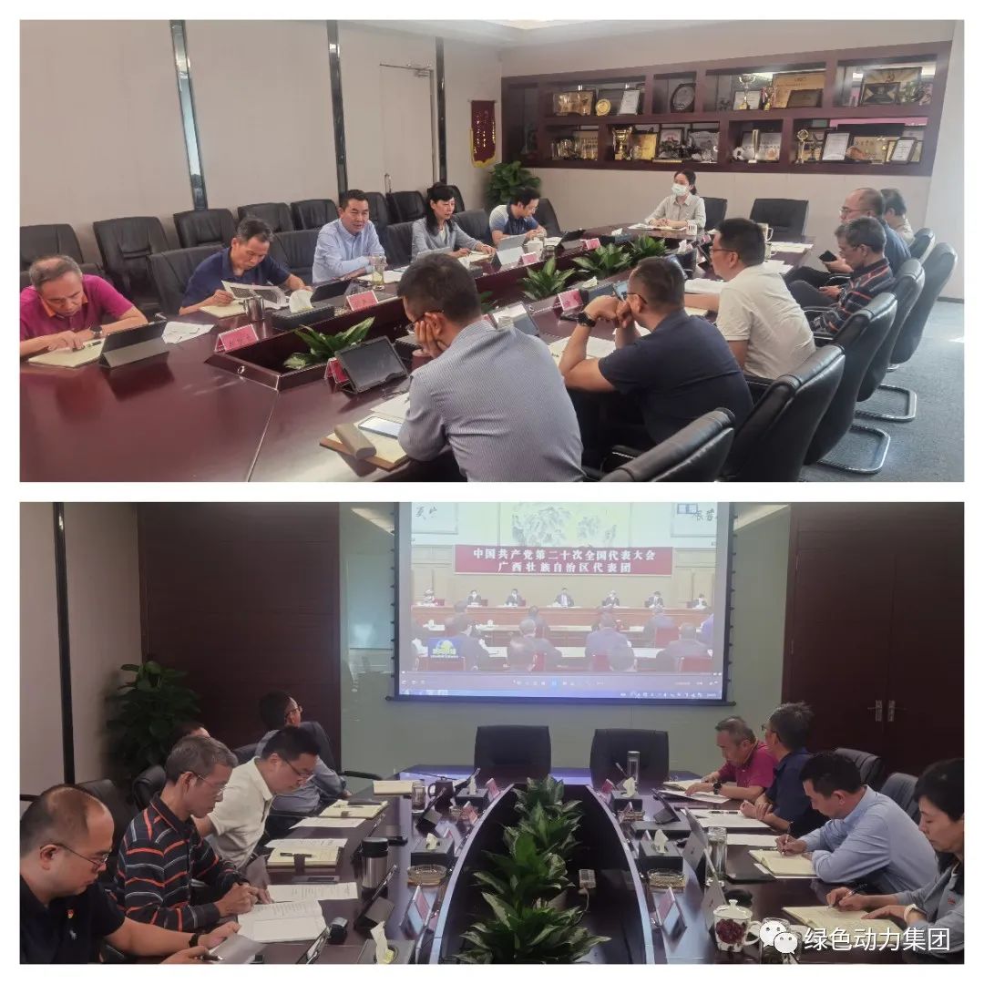 非凡娱乐集团掀起学习党的二十大精神热潮