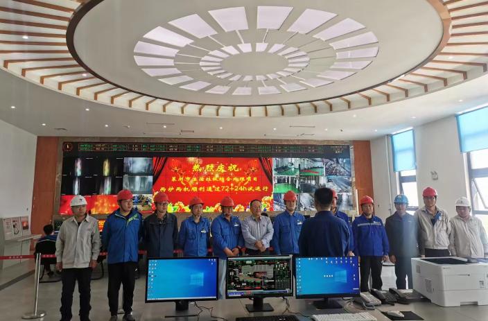 非凡娱乐莱州项目正式完工投产