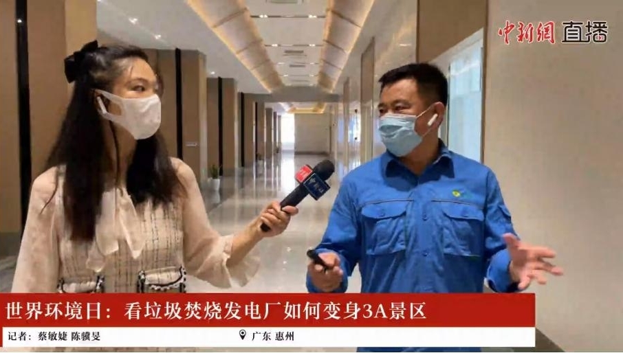 守护漂亮地球  非凡娱乐集团开展六五情形日系列宣传活动