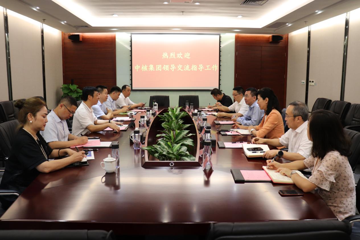 中核集团到访非凡娱乐