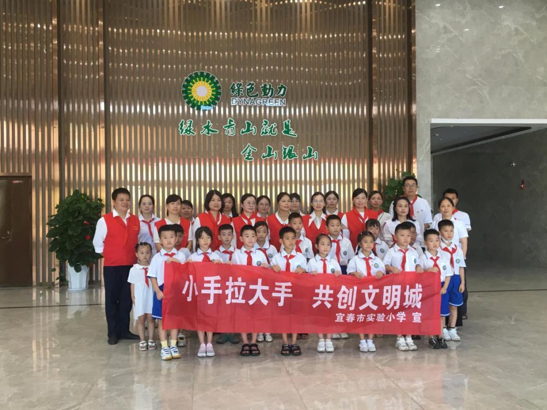 绿动一夏| 非凡娱乐下属项目暑期面向中小学生开放