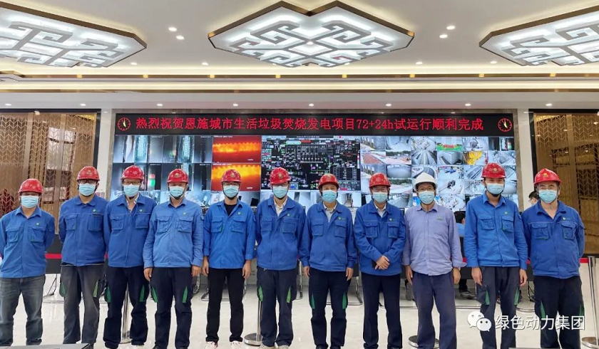 非凡娱乐恩施项目完工投产