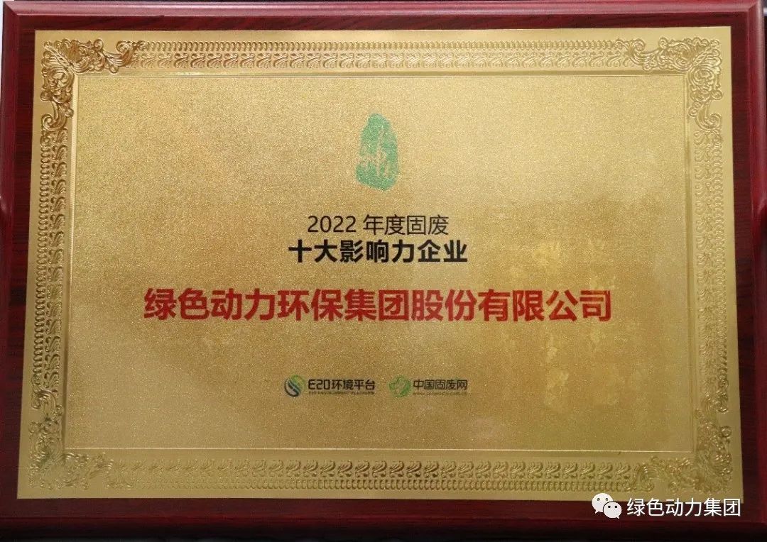 非凡娱乐集团一季度斩获多项大奖，，，，，，，品牌形象再升级