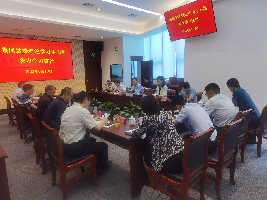 非凡娱乐集团党委理论学习中心组召开第六次集中学习钻研