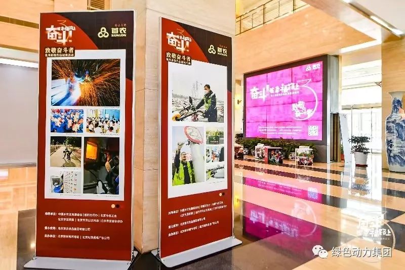 非凡娱乐集团摄影作品入选“斗争！在幸福路上”第三届影像作品巡展